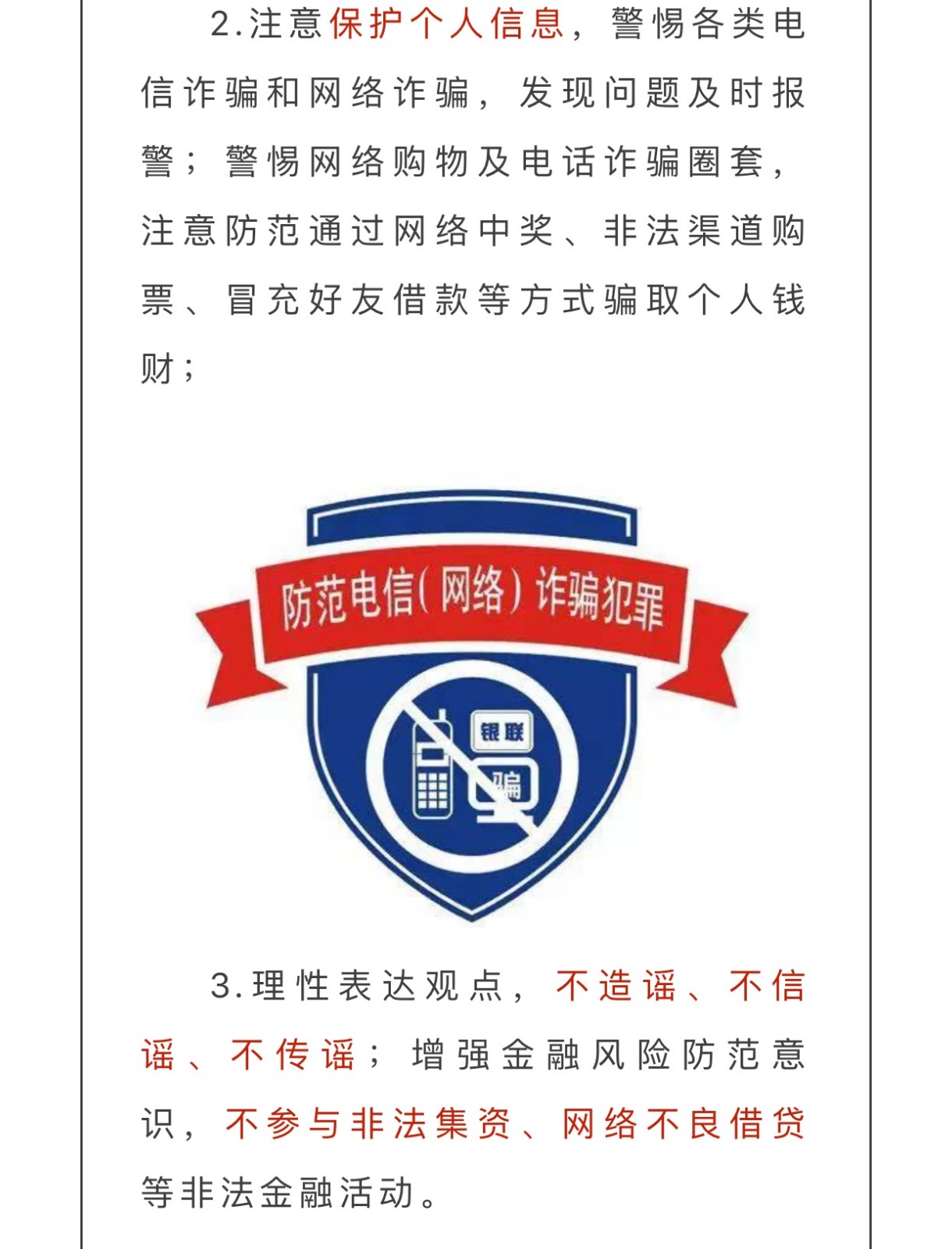 32D8E